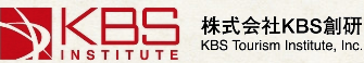 ＫＢＳ創研は、ホテル・旅館・ブライダル・旅行業等、『観光業・サービス業』に特化したコンサルティング会社です